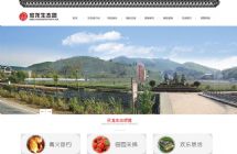 溧陽(yáng)欣龍生態(tài)園